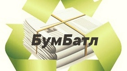 Ставропольский край участвует в акции по сбору макулатуры «БумБатл»