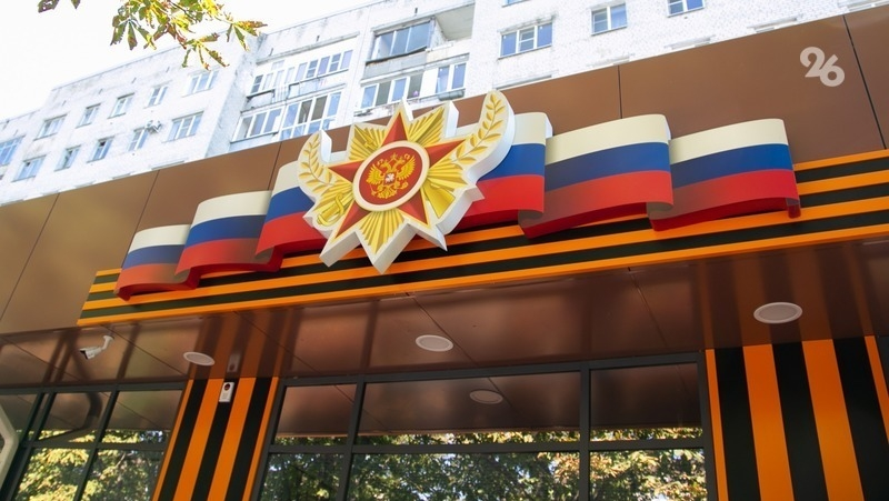 У фонда «Защитники Отечества» появились новые полномочия 